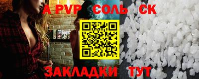 mdpv Кумертау