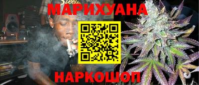 дистиллят марихуана Кунгур