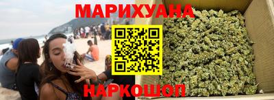 дистиллят марихуана Кунгур