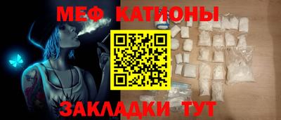 mdpv Кумертау