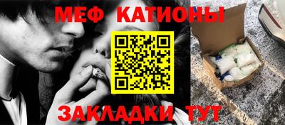 mdpv Кумертау