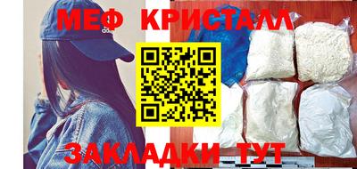 mdpv Кумертау