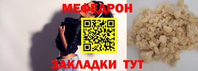 mdpv Кумертау