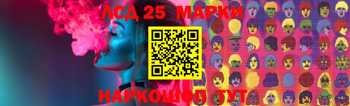 Лсд 25 экстази кислота  LSD-25 экстази ecstasy  Вход с VPN  Валуйки 