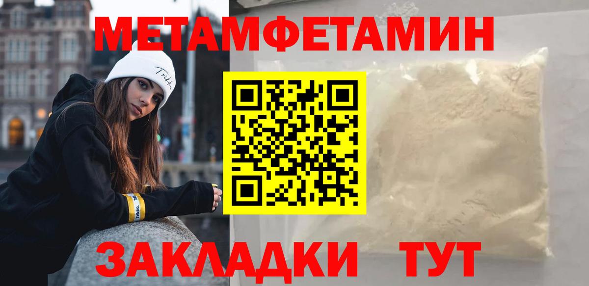 МЕТАМФЕТАМИН винт  МЕТАМФЕТАМИН винт  Вход с VPN  Валуйки 