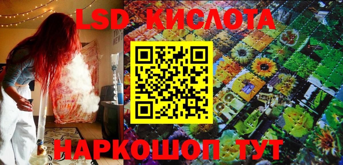 Марки 25I-NBOMe 1,5мг  Вход с VPN  Марки 25I-NBOMe 1,5мг  Валуйки 